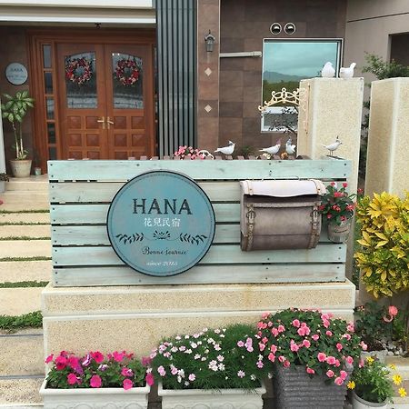 Hana Homestay Taitung ภายนอก รูปภาพ
